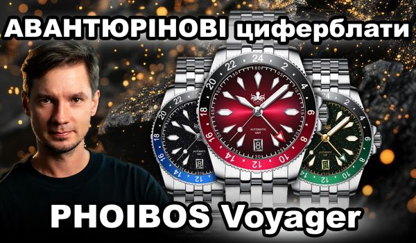 The latest version of HITA from PHOIBOS Voyager The latest version of HITA from PHOIBOS Voyager