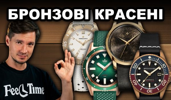 Bronze clocks. What are they all about? Bronze clocks. What are they all about?